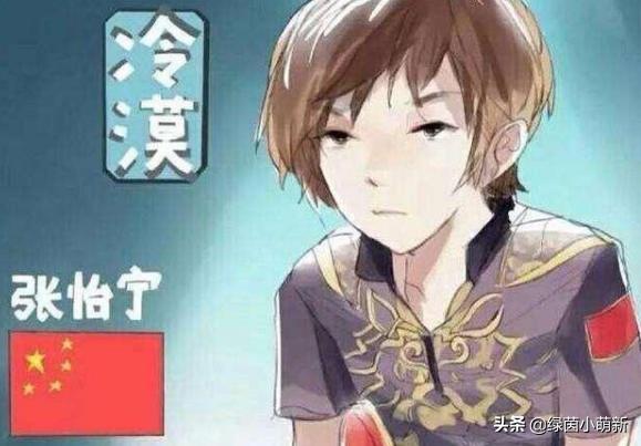 演员乔红:邓亚萍，王楠，张怡宁之后，谁是中国女乒统治级的选手为什么