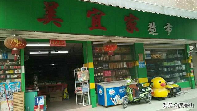 便利店的设备和进货渠道，想开个小便利店，该去哪里进货呢