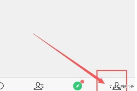 微信怎么导航语音视频播报:微信收款如何开启语音播报？