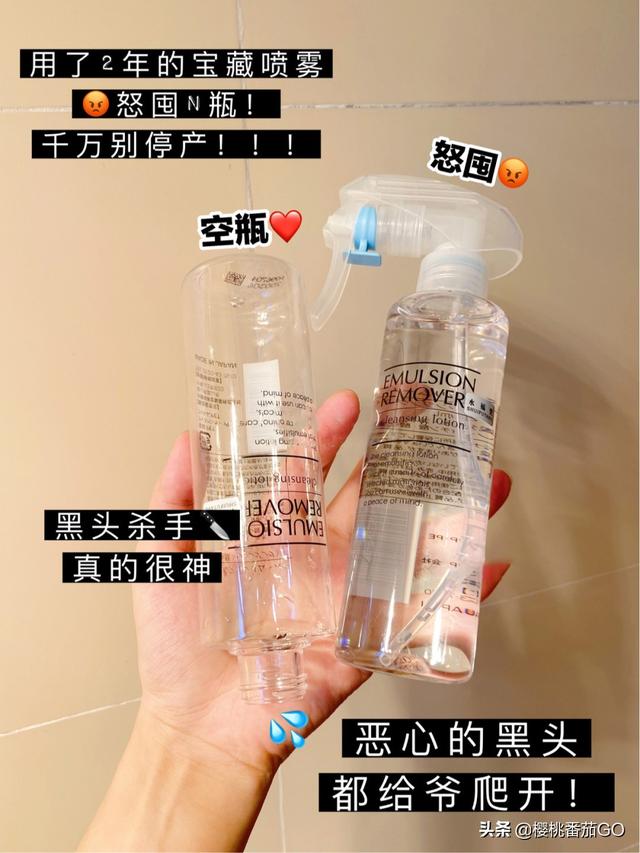 面部清洁:总感觉脸上洗不净还有黑头，用什么能让脸上清洁干净呢？