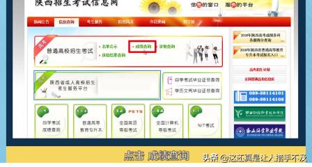 2018年高考成绩查询,2018高考怎么查分查成绩？