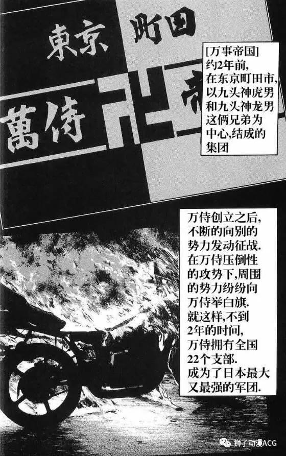 铃兰高校:铃兰高校与鬼邪高校哪个学校最强？