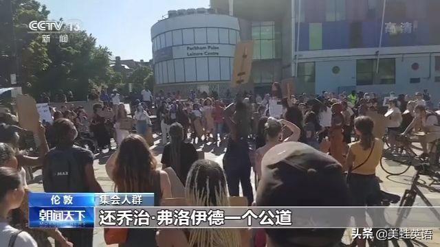 头条问答 对于美国暴动 英国 法国 澳大利亚 加大拿等 为何集体失声 育学笔谈的回答 0赞