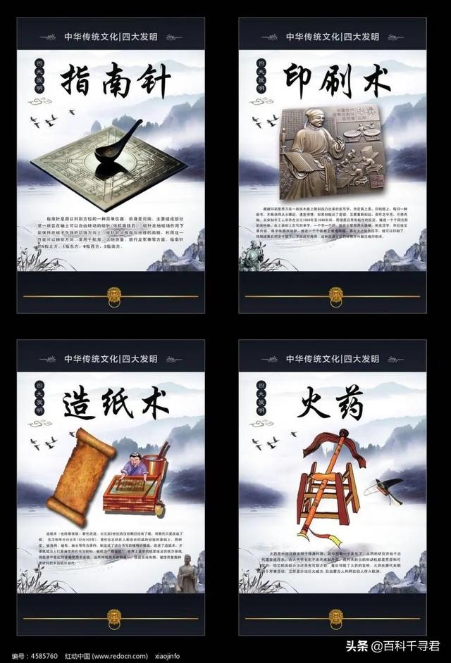 火药的发明者:火药是谁发明的，有什么作用？