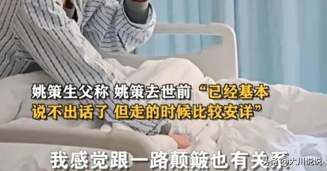 为何愤怒的义工团队不会放过熊磊，是不是发现了重大线索？
