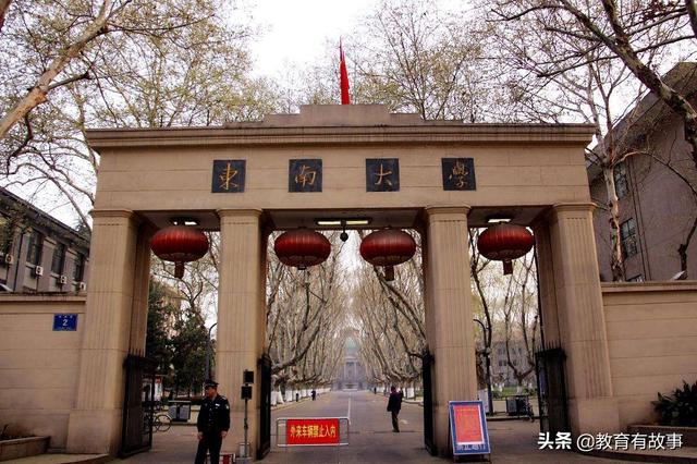 别记错了,它不是福建大三本,它是江苏南京的高校.第一,东南大学