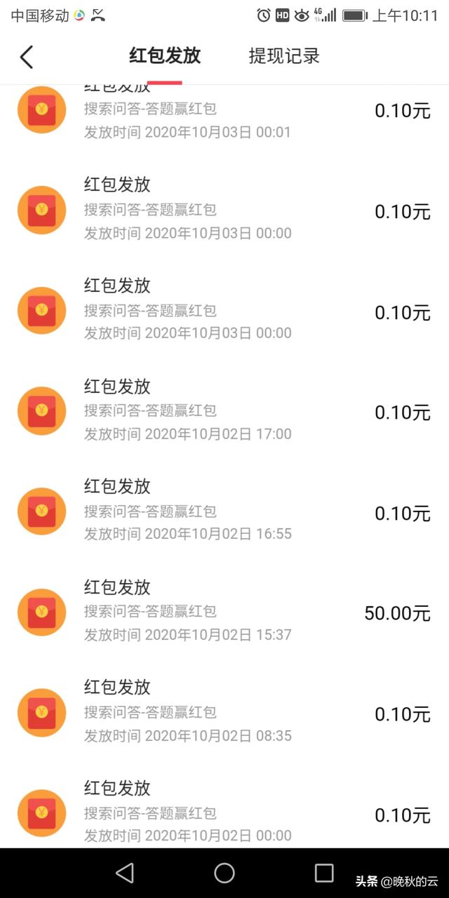 你怎么靠写作赚的第一个1000块