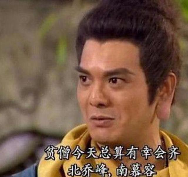 原著中鸠摩智能不能跟乔峰打平手？插图3