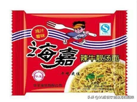 作为九零后你怀念的最好吃的方便面是哪款？