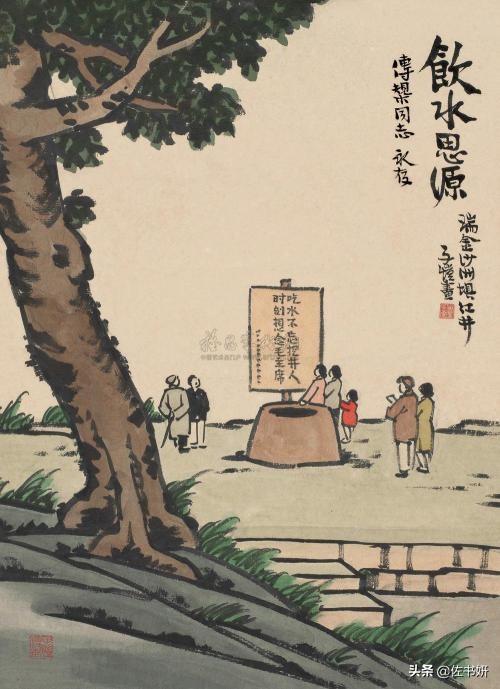 丰子恺的简介:著名艺术家丰子恺有什么样的审美理想？