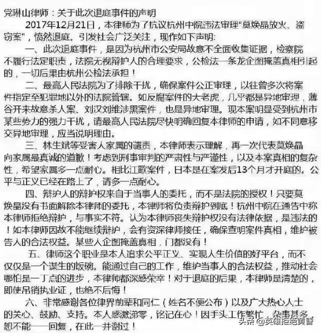 左溢的资料:芒果娱乐传媒的艺人有哪些？