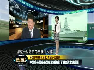 无翼鸟军事网:国外有什么好看的军事类节目？