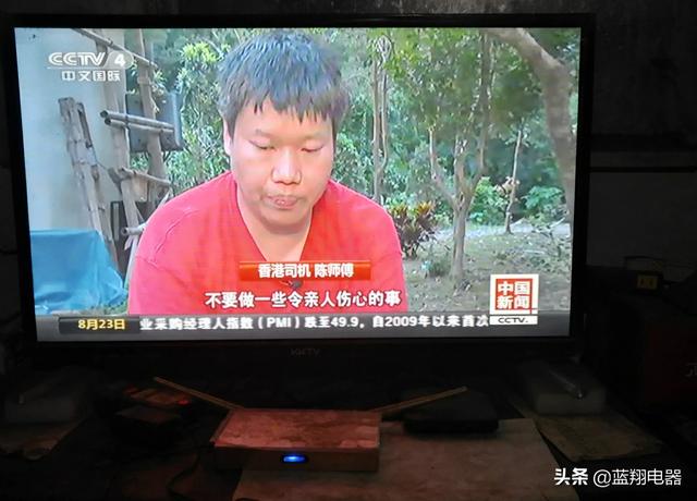 换了电视,移动宽带,怎么收不到央视了?怎样看央视直播？
