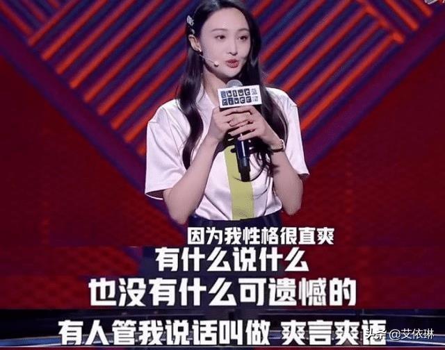 郑爽不想演偶像剧:跌落谷底的郑爽可否后悔没请经纪人呢