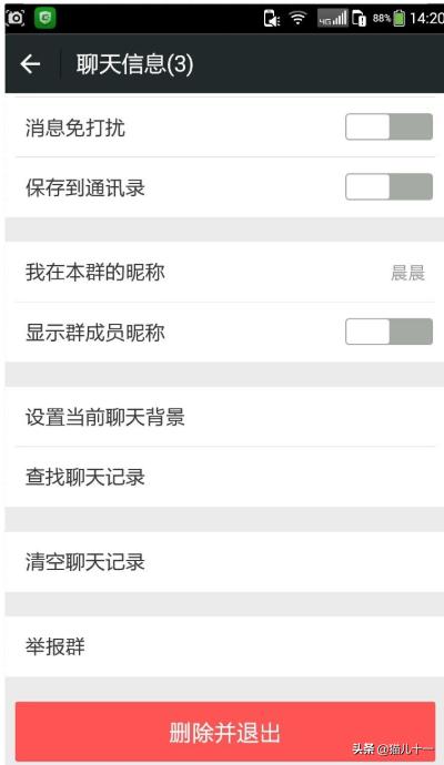 如何建立<a href=https://maguai.com/personal/ target=_blank class=infotextkey><a href=https://maguai.com/group/ target=_blank class=infotextkey>微信群</a></a>:在身边都是<a href=https://maguai.com/personal/ target=_blank class=infotextkey><a href=https://maguai.com/group/ target=_blank class=infotextkey>微信群</a></a>的时代，如何创建自己的<a href=https://maguai.com/personal/ target=_blank class=infotextkey><a href=https://maguai.com/group/ target=_blank class=infotextkey>微信群</a></a>
