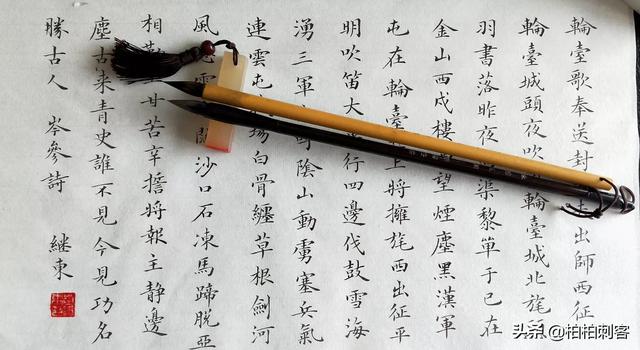 卫夫人:董其昌20岁写的《法卫夫人册页》有赵孟頫《汲黯传》的笔意吗？
