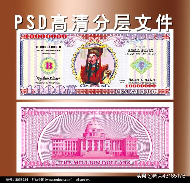 1万资金如何一天之内赚1000万？