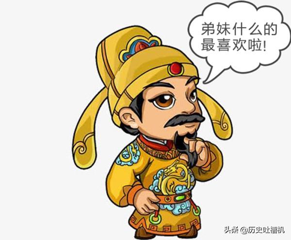 脏唐臭汉鼻涕清是什么梗？