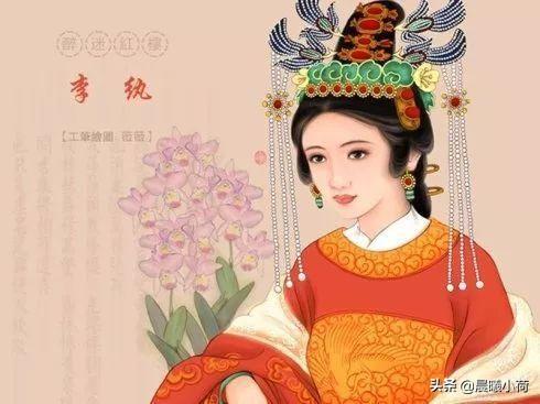 红楼梦李纨:《红楼梦》中，贾珠如果没死，李纨有没有可能当家？