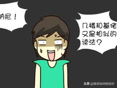 如何学白话(怎么快速学白话)