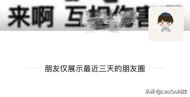 发朋友圈的图片丧:有人说朋友圈已经接近死亡状态，对此你怎么看？