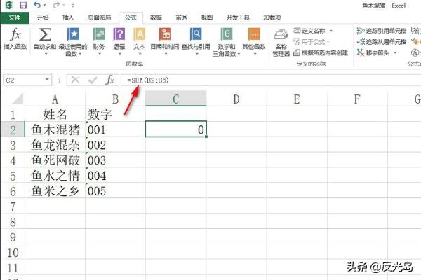 excel数组公式,Excel数组公式如何使用？