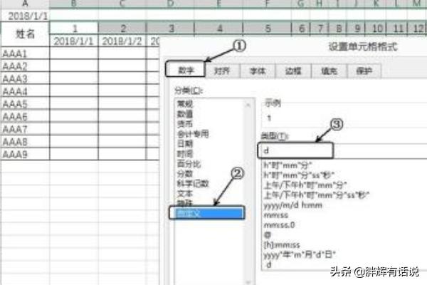 考勤表格式怎么制作,用EXCEL制做考勤表？