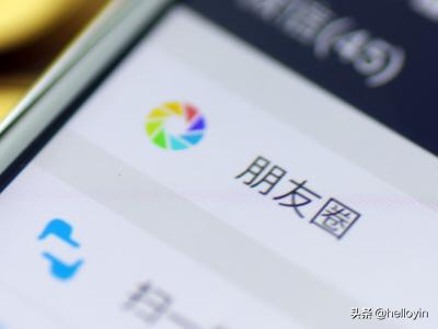 微信朋友圈设置权限:微信如何设置朋友圈权限？