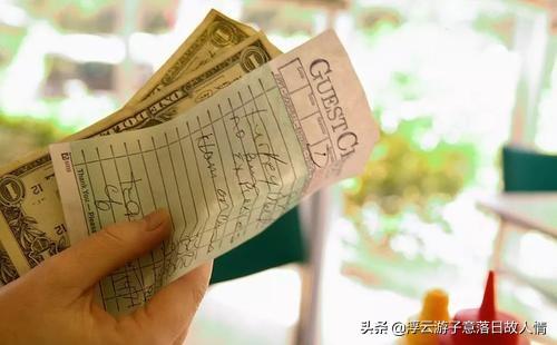 钱币市场滴水滚珠局:旅游时入住国外的酒店，哪些服务需要给小费呢？
