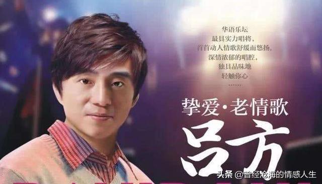 与郑裕玲相恋16年坚持不婚的吕方56岁娶40岁女友你怎么看？