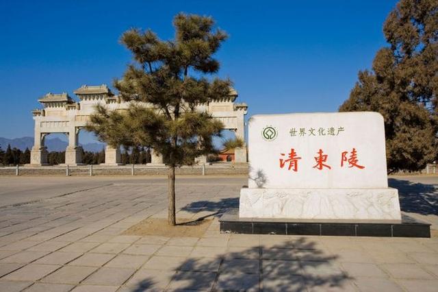 清代皇陵迷案全集，明朝和清朝的皇帝陵还有多少座没有被盗