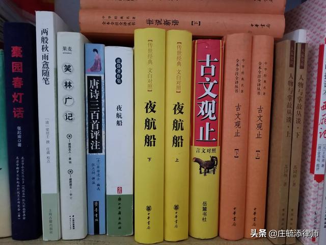 我最近在读《古文观止》,请问有什么别的书推荐的？