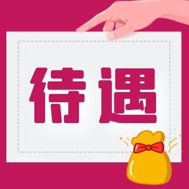范我存:疫情变异了，粮食不够吃！肉价暴涨！今年还能过个好年吗？