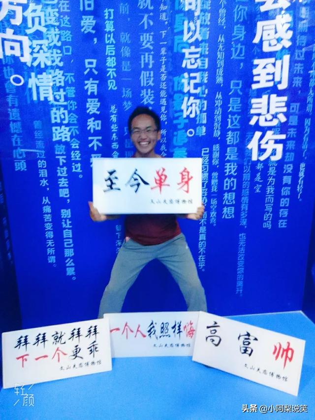<a href=https://maguai.com/list/256-0-0.html target=_blank class=infotextkey>朋友圈</a>互动的素材<a href=https://maguai.com/list/39-0-0.html target=_blank class=infotextkey>搞笑</a>:有没有一些可以让人笑出猪叫声的图片？