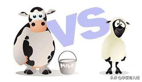 羊奶营养成分真比牛奶高吗，牛奶粉和羊奶粉哪个营养价值高