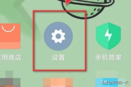 微信怎么加密防止别人查看