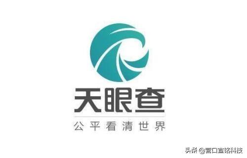 黑湖智造，在哪些网站可以寻找企业信息