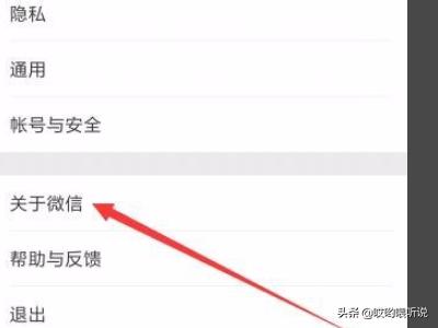 微信怎么设置只看到半年或三天内<a href=https://maguai.com/list/256-0-0.html target=_blank class=infotextkey>朋友圈</a>的信息