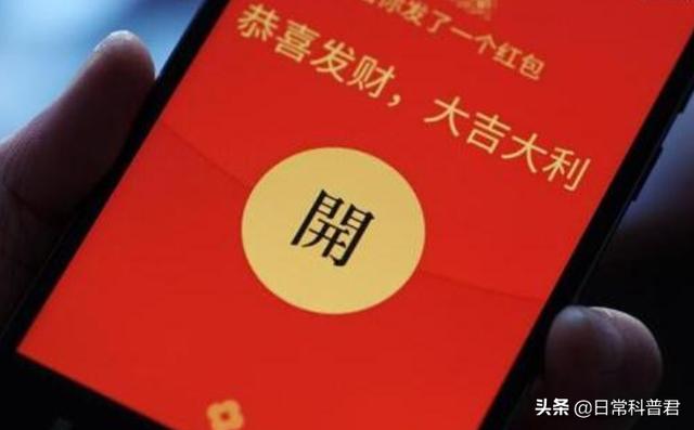 微信红包哪里制作:为什么有的人在群里看见红包不抢