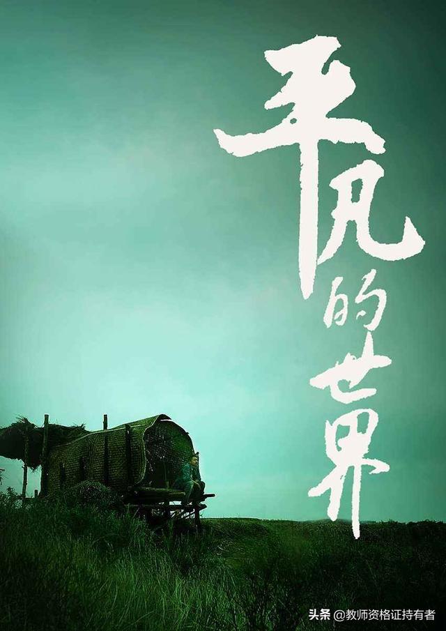 有没有好看的长篇小说,看了一遍还想再看,或者说印象最深刻的,可以废寝忘食的那种？