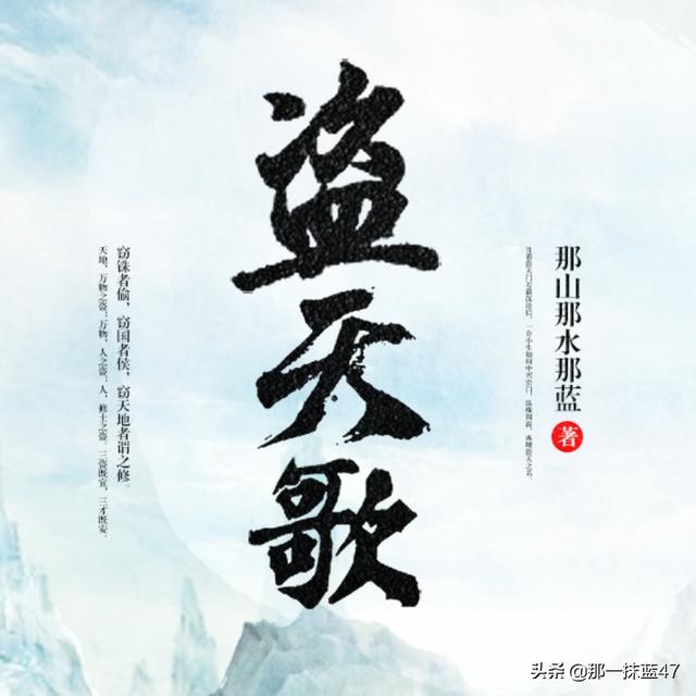 书荒了,书龄十几年了,有没有文笔好的修真玄幻小说推荐一下,小白文就不要推荐了？