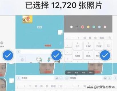 苹果手机怎么删除所有照片,苹果手机怎样批量删除照片？