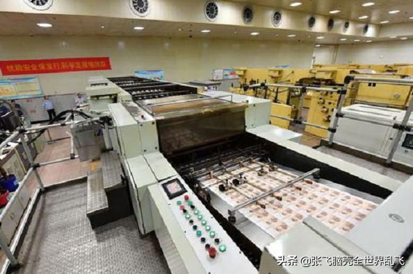 在印钞厂上班的都是什么人，自己带身上的钱会不会被误为偷的呢？插图60