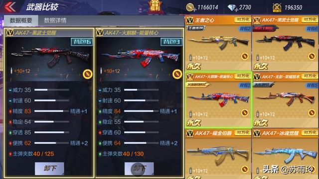 cf手游火麒麟多少钱:cf手游火麒麟多少钱能开出来 cf手游黑龙和火麒麟哪个更好一点呢？