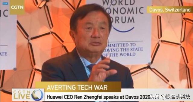 任正非表示,华为的鸿蒙系统已经上网,这会对谷歌形成多大的影响吗？