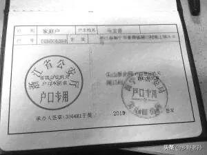 农业户口与非农业户口有什么区别？