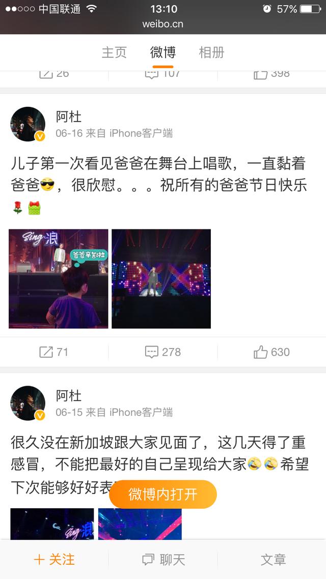 周传雄生病:歌手周传雄和阿杜为何突然消失了很多年