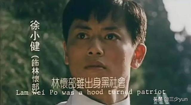 简俊杰:青帮大佬张啸林为何被手下枪杀？幕后指使人是谁？