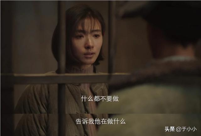 电视剧天敌谁是内鬼:从《重生》最新发布的预告来看，秦驰到底是什么身份？