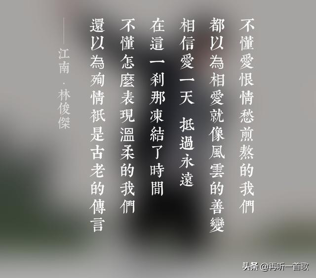 林俊杰哪些歌好听(林俊杰哪些歌最好听)